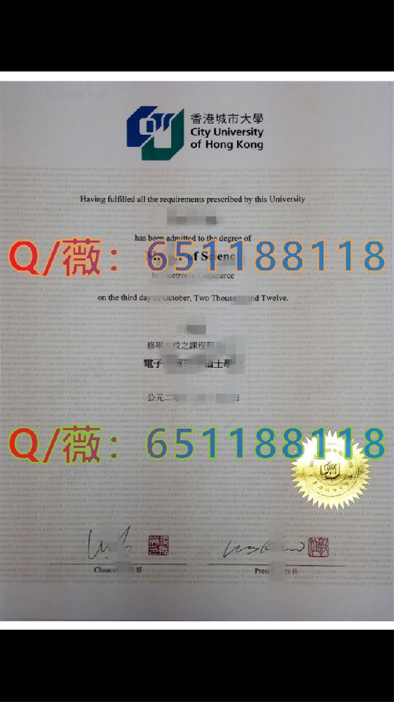 香港城市大学 (3)_副本.jpg