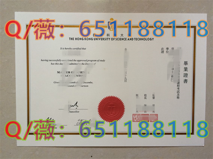 香港科技大学_副本.png