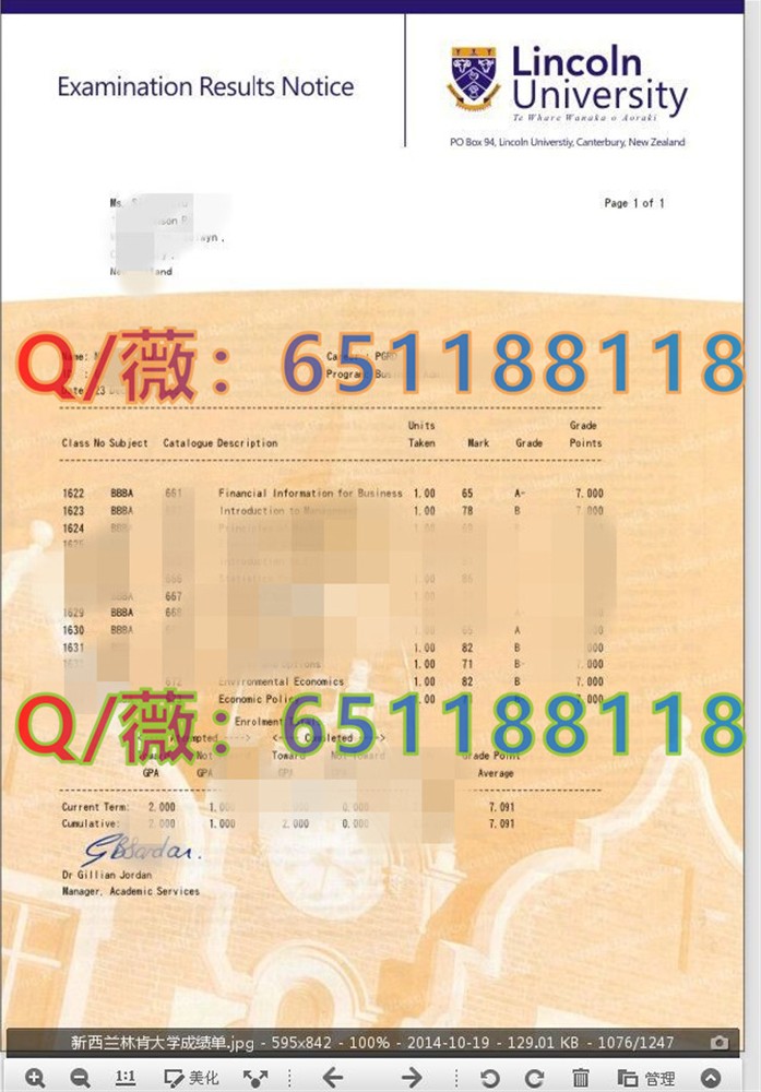 新西兰林肯大学成绩单样本_副本.jpg