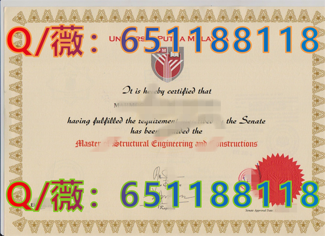 马来西亚博特拉大学 (4)_副本.jpg