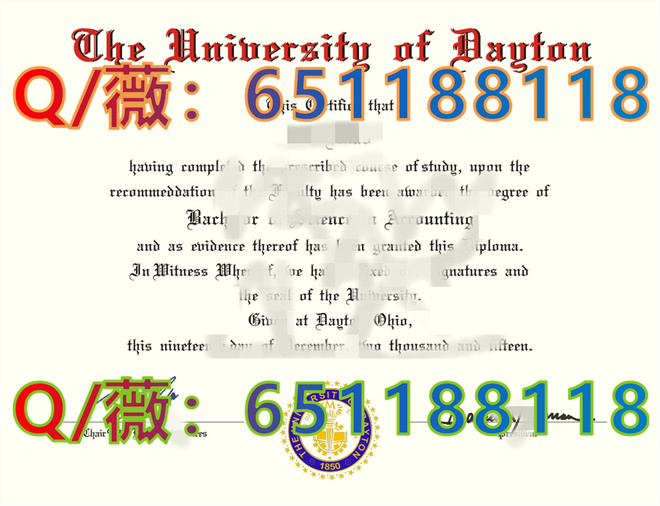 美国美国代顿大学代顿大学毕业证_副本.jpg