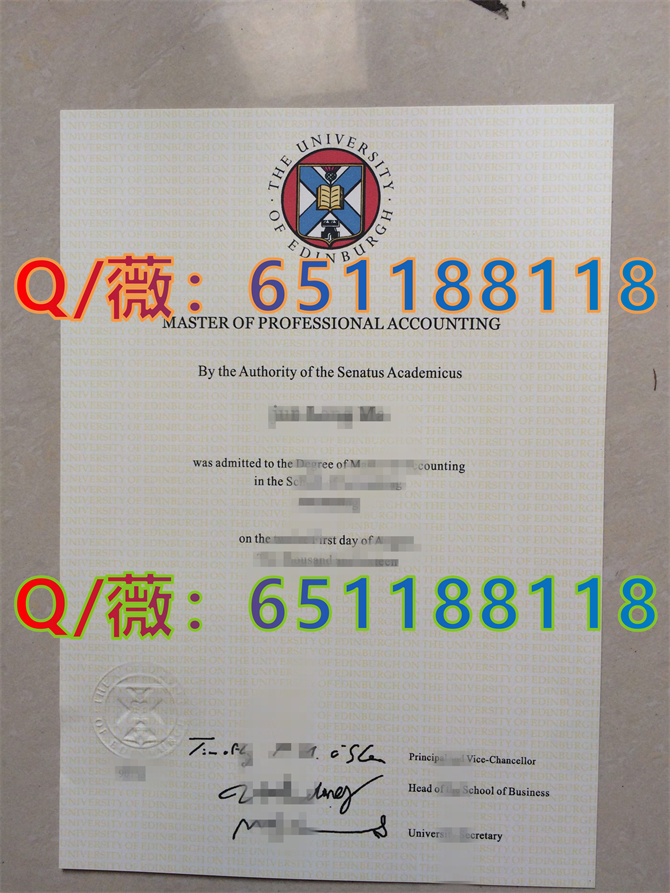 爱丁堡大学_副本.jpg