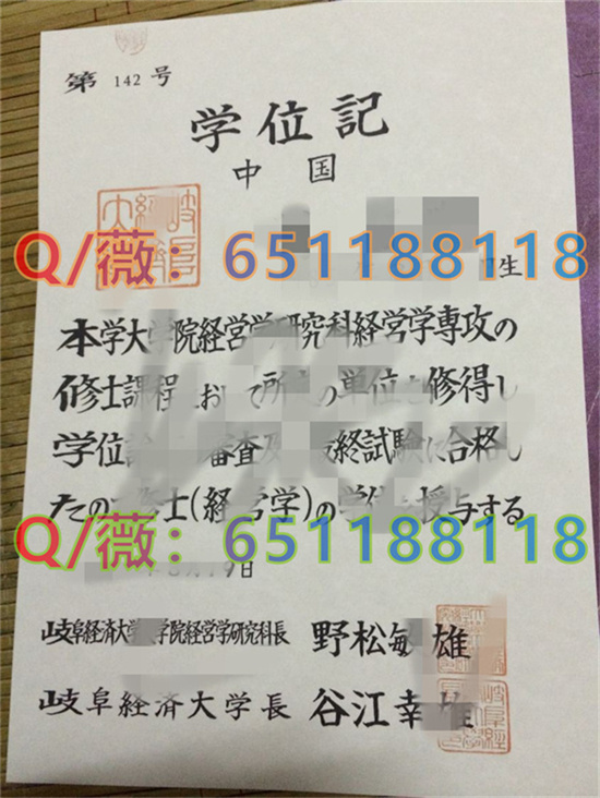 东京国际大学毕业好找工作吗_东京大学国际学生比例_东京国际大学毕业证图片|东京国际大学文凭样本