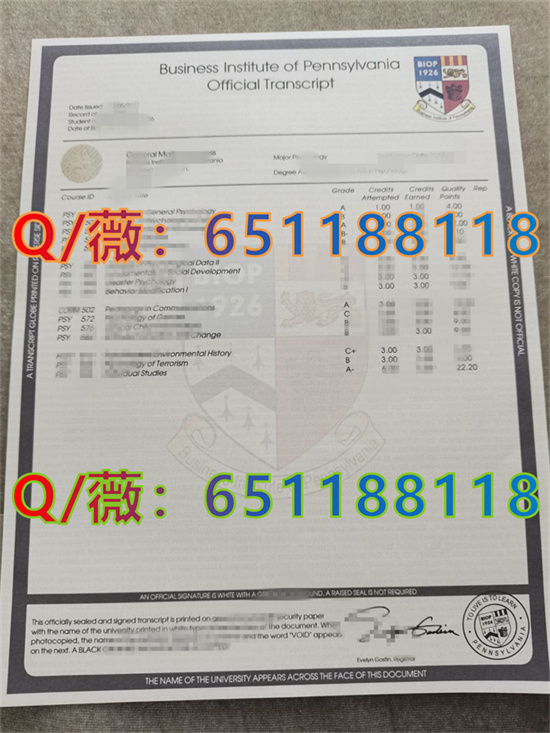 大专文凭样本封面_自考大专文凭样本_高知大学毕业证图片|高知大学文凭样本
