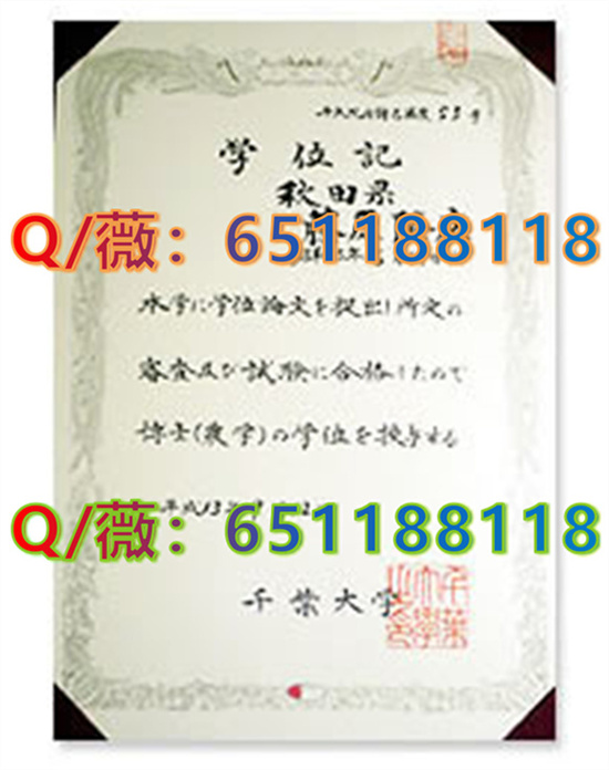 学院毕业证是本科证吗_学院毕业证书_圣克莱尔学院毕业证图片|圣克莱尔学院文凭样本