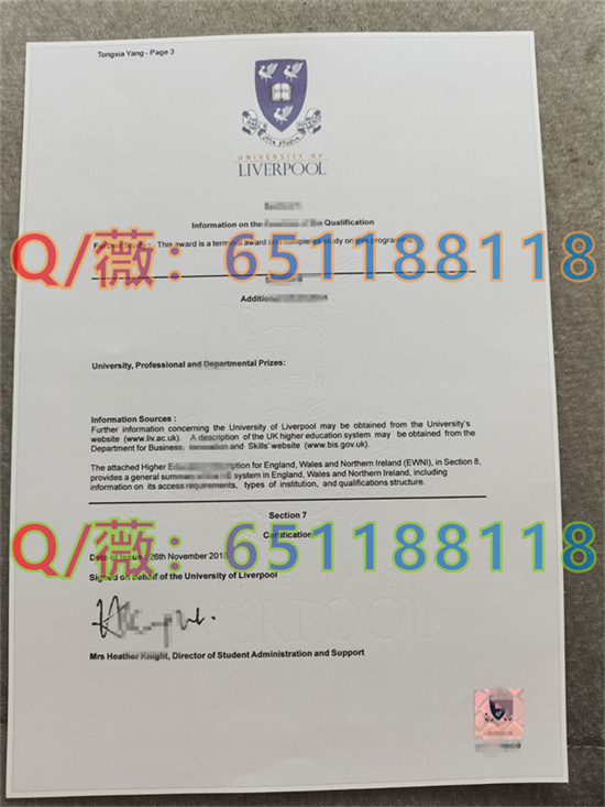 加拿大皇家大学申请条件_加拿大皇家路大学毕业证图片|皇家大学文凭样本_加拿大皇家大学都是中国人