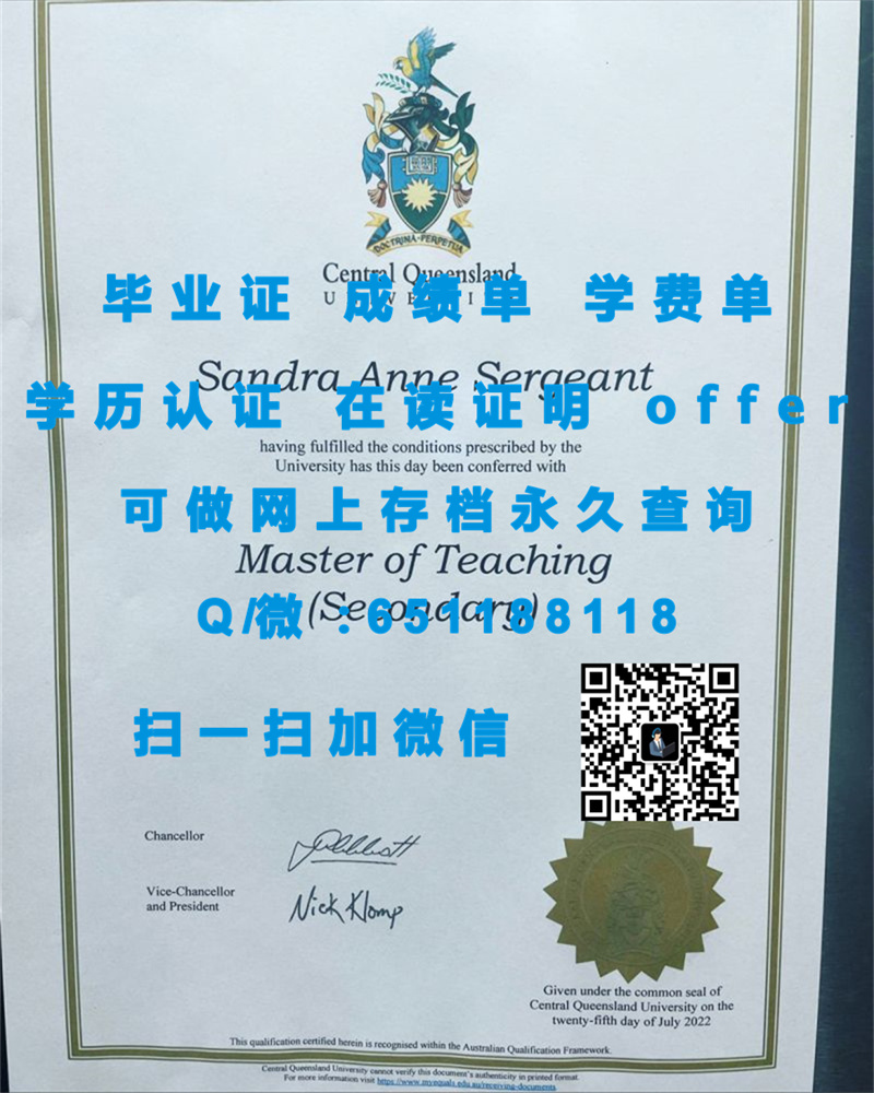 定制毕业证学信网能查到_西澳大学（定制毕业证、文凭、成绩单、认证入网、offer）_定制毕业证书