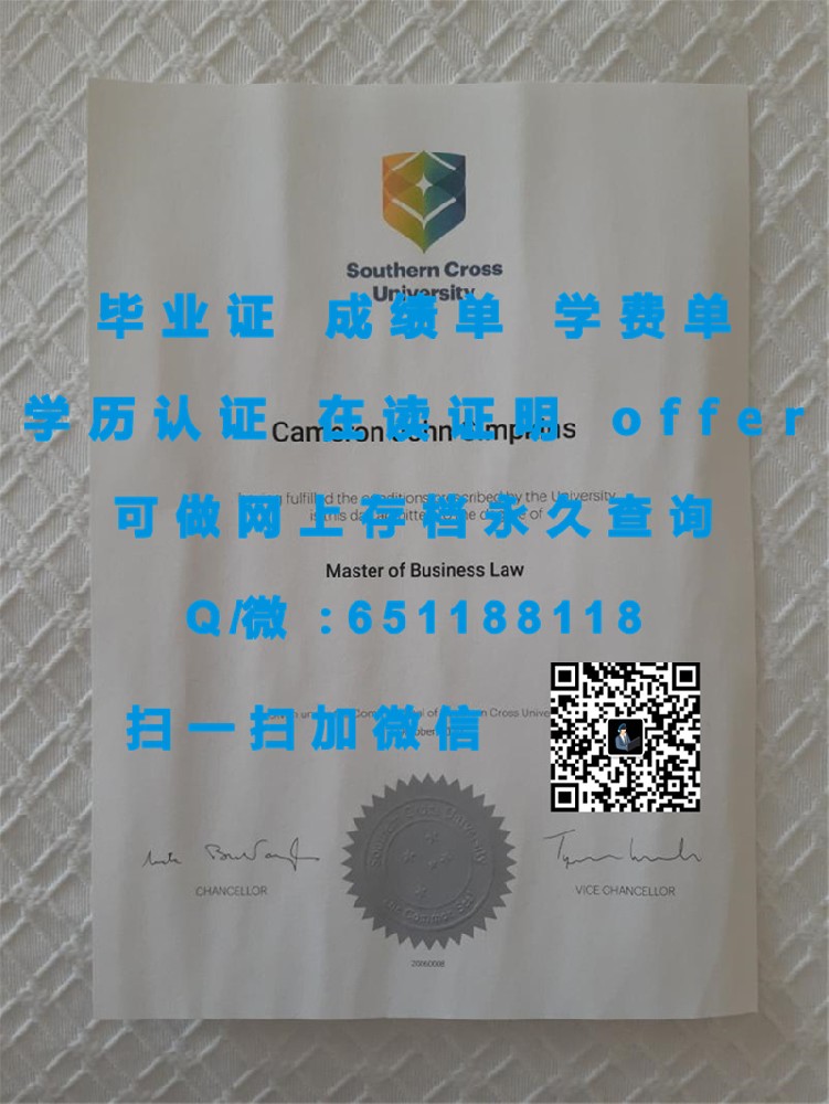 卡罗理工学院（定制毕业证、文凭、成绩单、认证入网、offer）