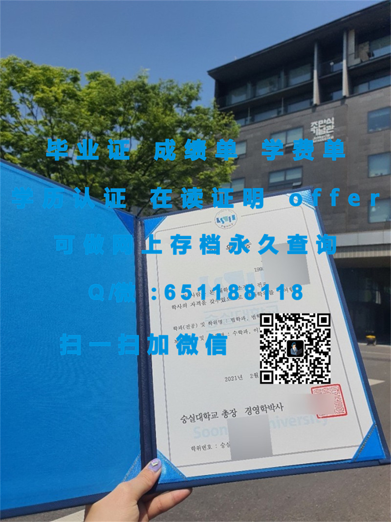 中安大校（定制毕业证、文凭、成绩单、认证入网、OFFER）_定制学历证书_定制毕业证学信网能查到
