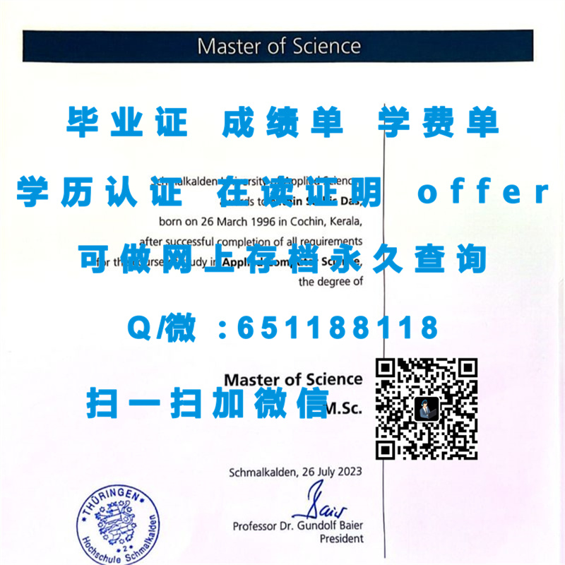 自考文凭多久毕业_成人高考文凭毕业档案_杜塞尔多夫大学_副本（定制毕业证、文凭、成绩单、认证入网、OFFER）