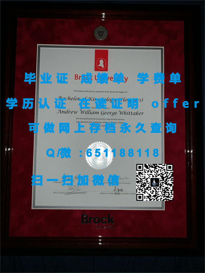 定制学历证书_范绍学院（定制毕业证、文凭、成绩单、认证入网、OFFER）_网上定制毕业证