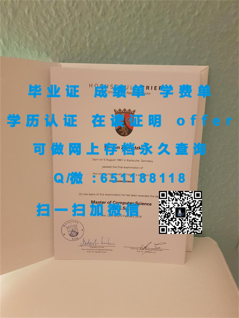 多特蒙德应用技术大学（定制毕业证、文凭、成绩单、认证入网、OFFER）_多特蒙德应用技术大学（定制毕业证、文凭、成绩单、认证入网、OFFER）_多特蒙德应用技术大学（定制毕业证、文凭、成绩单、认证入网、OFFER）