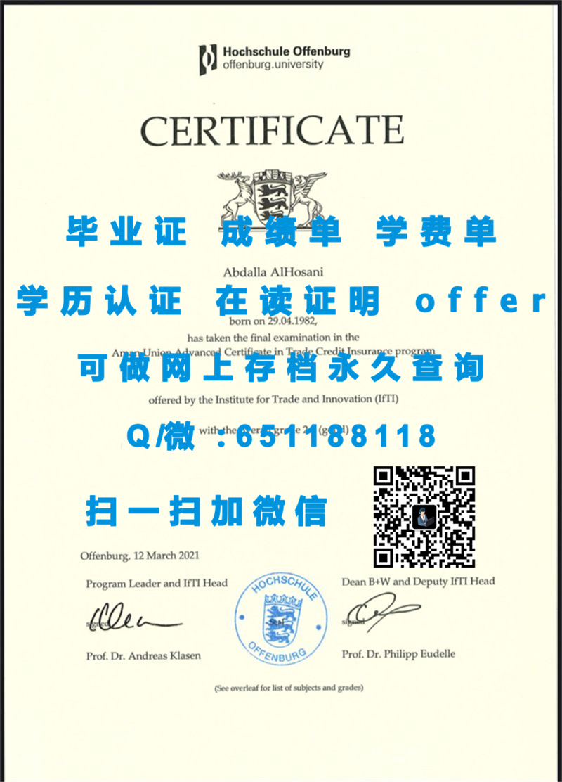办理美国文凭教育部认证_法兰克福财经管理大学（定制毕业证、文凭、成绩单、认证入网、OFFER）_江西财经专修学院文凭