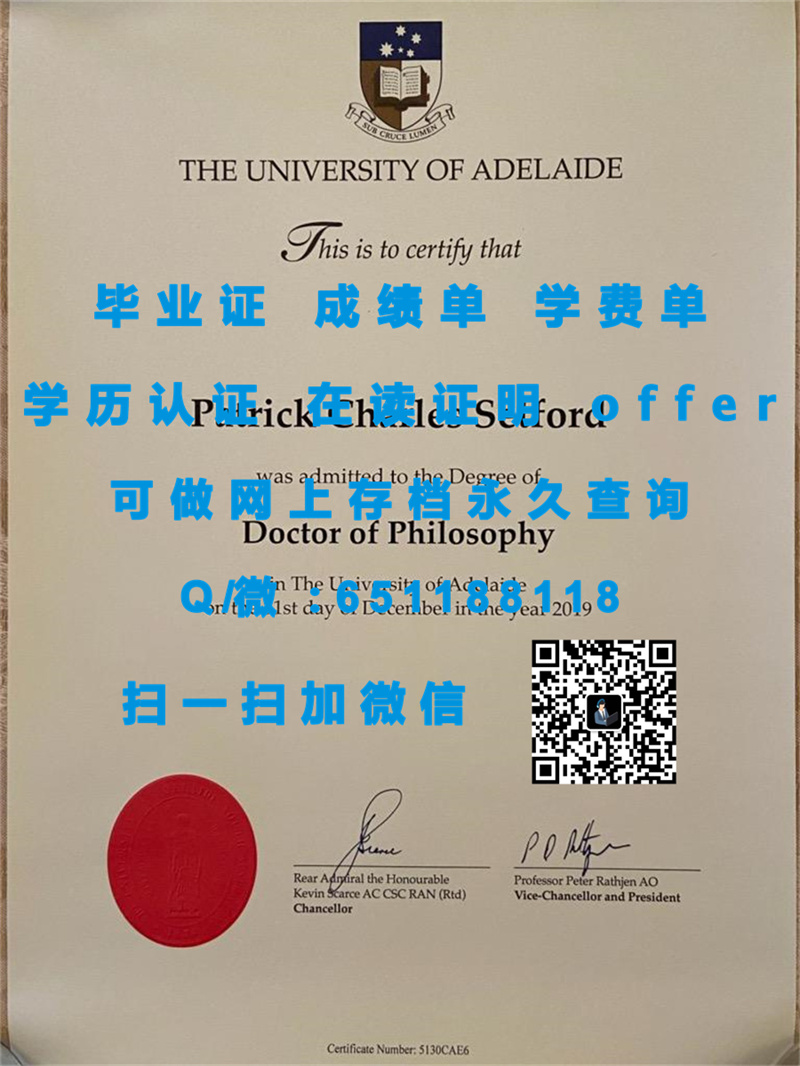 悉尼大学毕业证书_悉尼大学（定制毕业证、文凭、成绩单、认证入网、offer）_悉尼毕业证书
