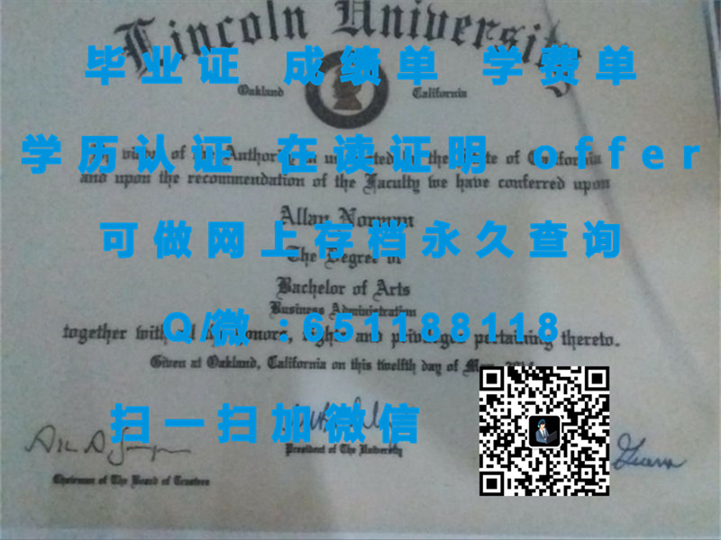 赫里奥特瓦特大学毕业证文凭样本（定制毕业证、文凭、成绩单、认证入网、OFFER）_赫里奥特瓦特大学毕业证文凭样本（定制毕业证、文凭、成绩单、认证入网、OFFER）_赫里奥特瓦特大学毕业证文凭样本（定制毕业证、文凭、成绩单、认证入网、OFFER）