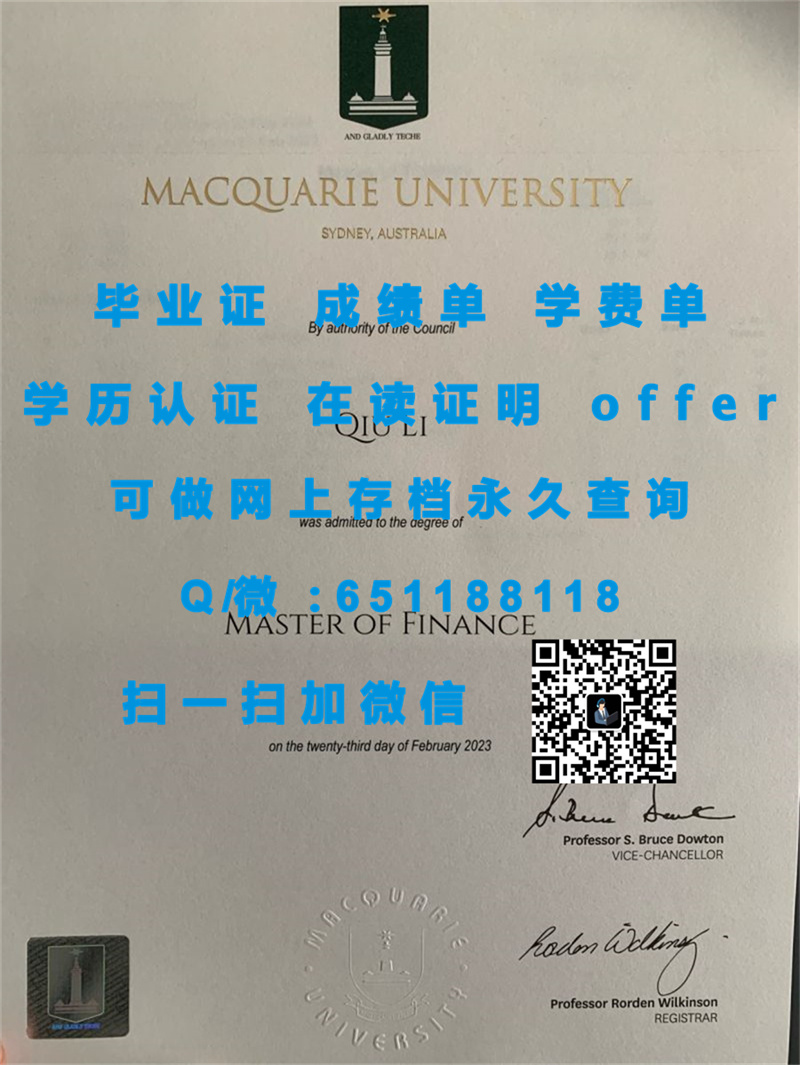 詹姆斯库克大学是公立还是私立_詹姆斯库克大学本科申请条件_詹姆斯库克大学（定制毕业证、文凭、成绩单、认证入网、offer）