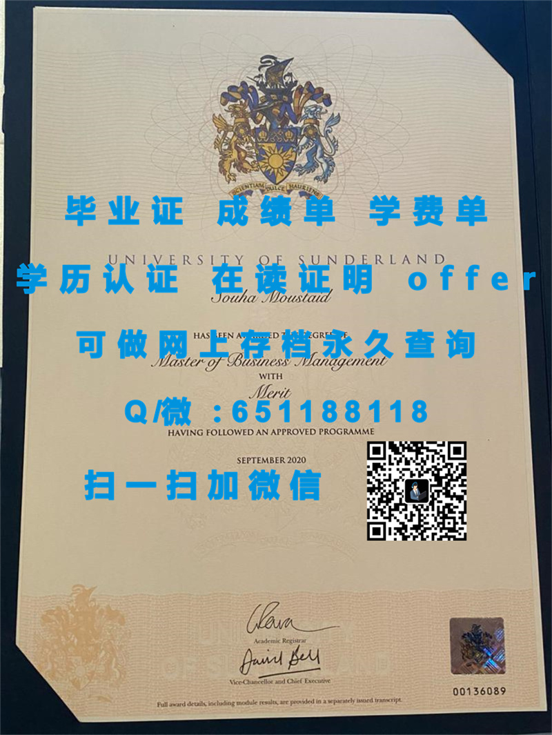 毕业证认证书_文凭证书在线制作_胡弗汉顿大学毕业证文凭样本（定制毕业证、文凭、成绩单、认证入网、OFFER）
