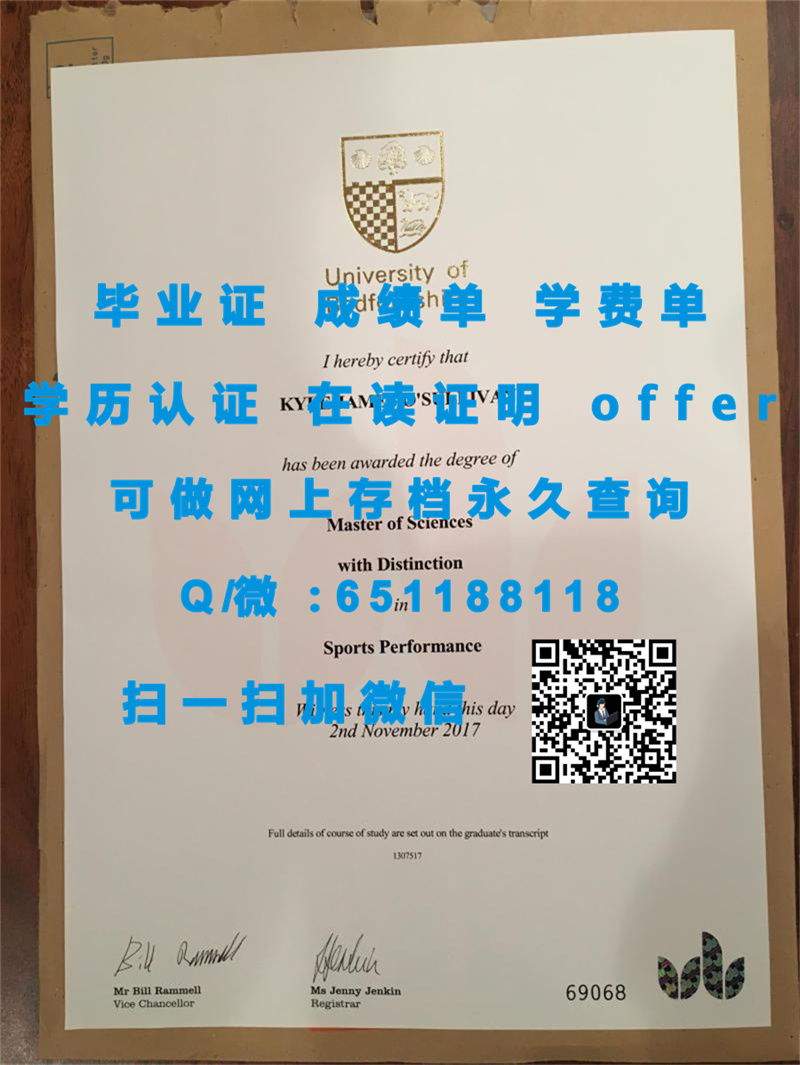 文凭证书生成器_文凭认证报告_华威大学毕业证文凭样本（定制毕业证、文凭、成绩单、认证入网、OFFER）