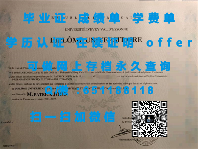 国立大学申请条件_图卢兹国立综合理工学院（定制毕业证、文凭、成绩单、认证入网、OFFER）_国立理工学院