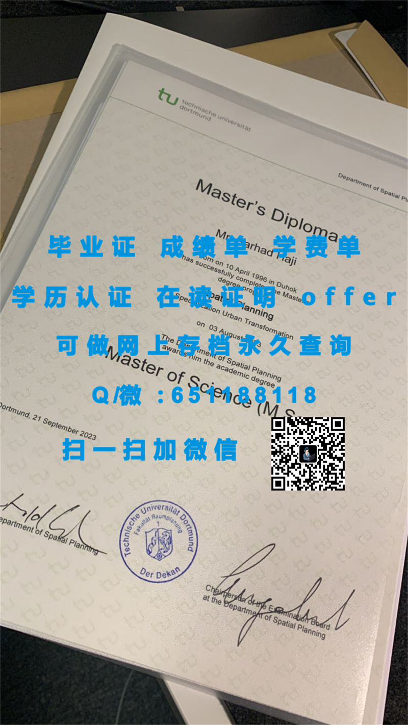 哥廷根大学（定制毕业证、文凭、成绩单、认证入网、OFFER）_定制学历证书_定制毕业证学信网能查到