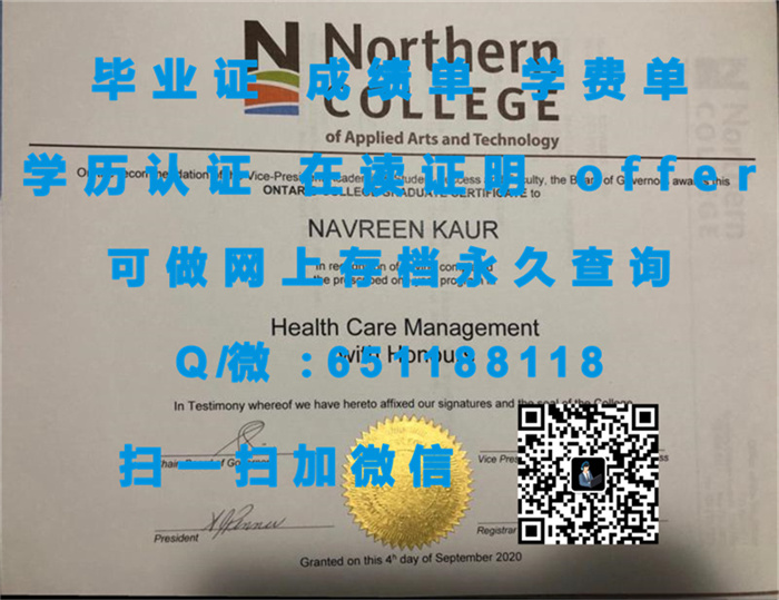 红河学院（定制毕业证、文凭、成绩单、认证入网、OFFER）_红河学院毕业生审核系统_红河学院毕业证书