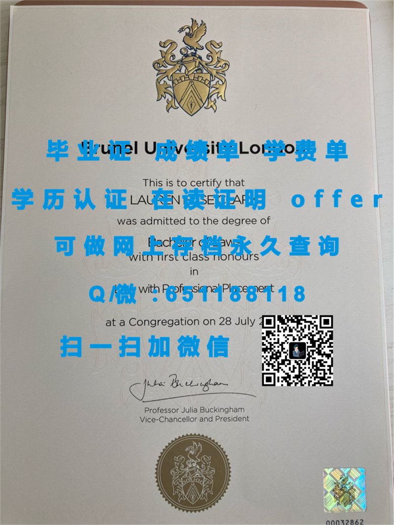 湖南师范大学自考文凭样本_专升本文凭样本_考文垂亨利学院毕业证文凭样本（定制毕业证、文凭、成绩单、认证入网、OFFER）