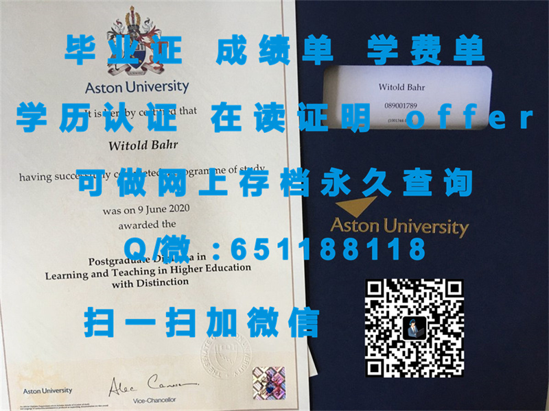 拉夫堡大学毕业证文凭样本（定制毕业证、文凭、成绩单、认证入网、OFFER）_文凭证书生成器_文凭认证报告