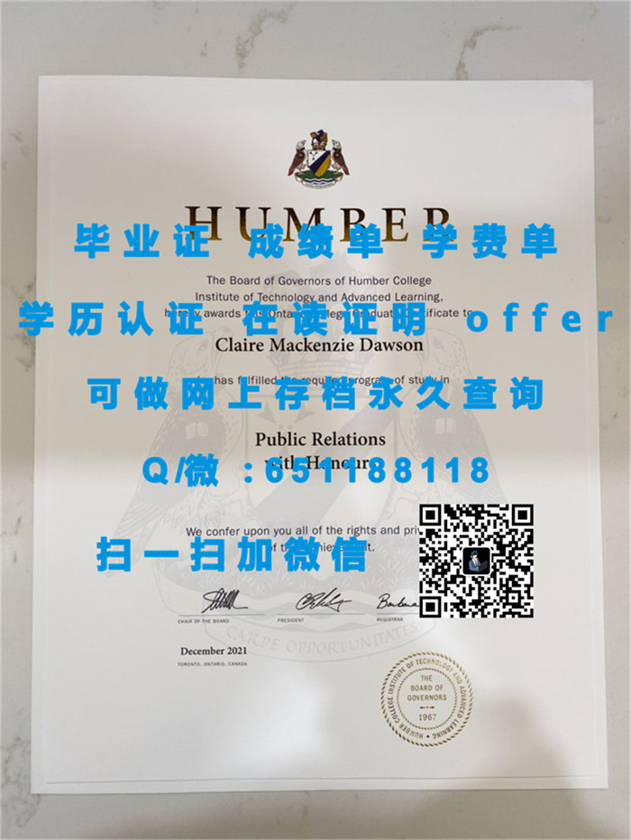 极光培训学校_极光学院（定制毕业证、文凭、成绩单、认证入网、OFFER）_极光学院是什么