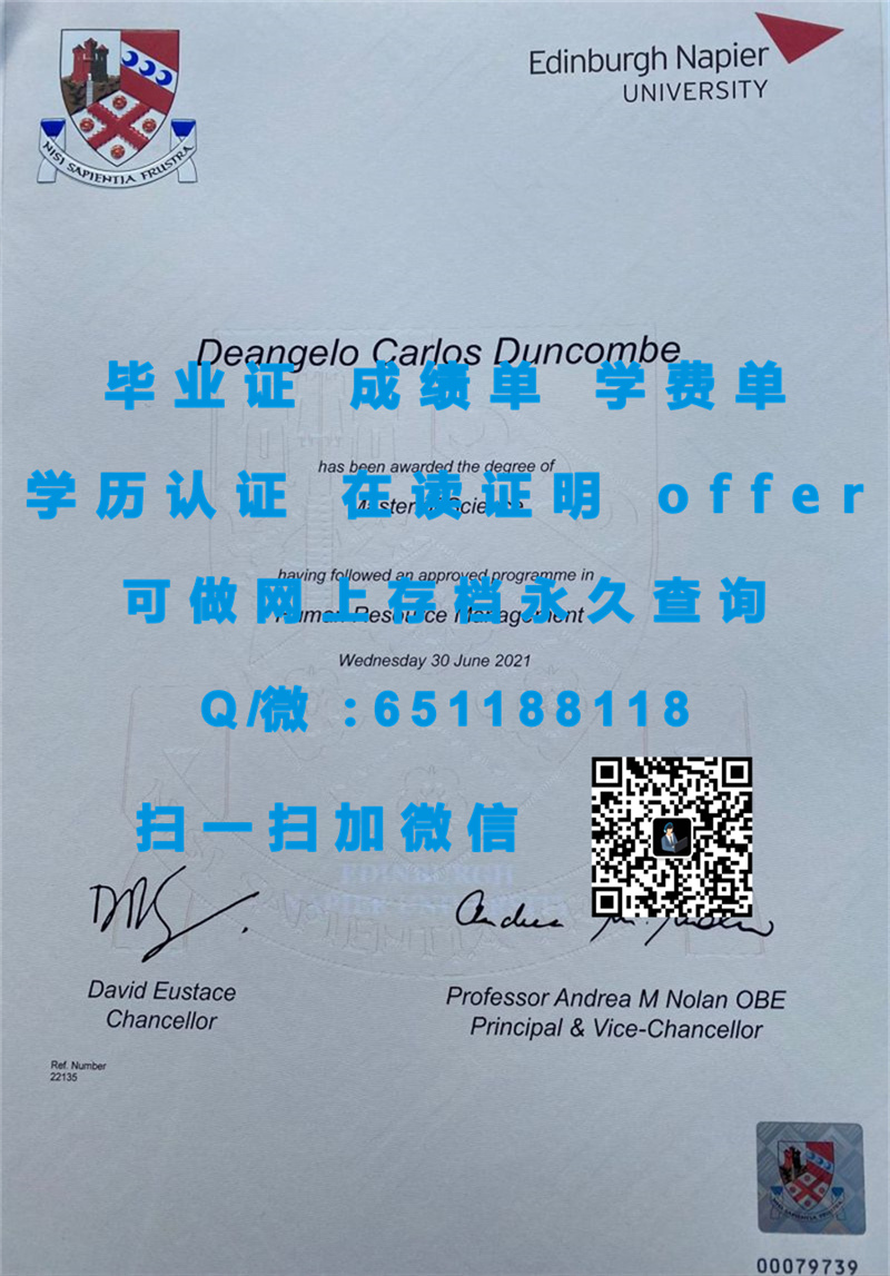文凭认证报告_文凭证书生成器_莱斯特大学毕业证文凭样本（定制毕业证、文凭、成绩单、认证入网、OFFER）