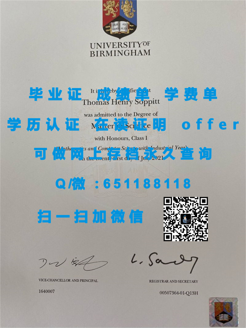 兰卡斯特大学毕业证文凭样本（定制毕业证、文凭、成绩单、认证入网、OFFER）_中专文凭样本_自考大专文凭样本