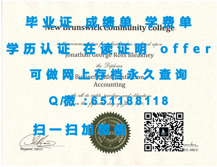 迦南多尔应用艺术及技术学院（定制毕业证、文凭、成绩单、认证入网、OFFER）_迦南多尔应用艺术及技术学院（定制毕业证、文凭、成绩单、认证入网、OFFER）_迦南多尔应用艺术及技术学院（定制毕业证、文凭、成绩单、认证入网、OFFER）