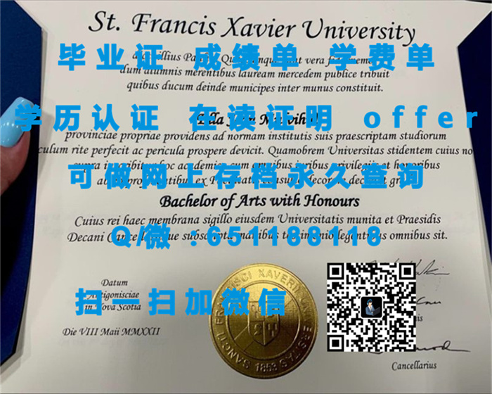 定制学历证书_定制毕业证学信网能查到_卡尔顿大学（定制毕业证、文凭、成绩单、认证入网、OFFER）