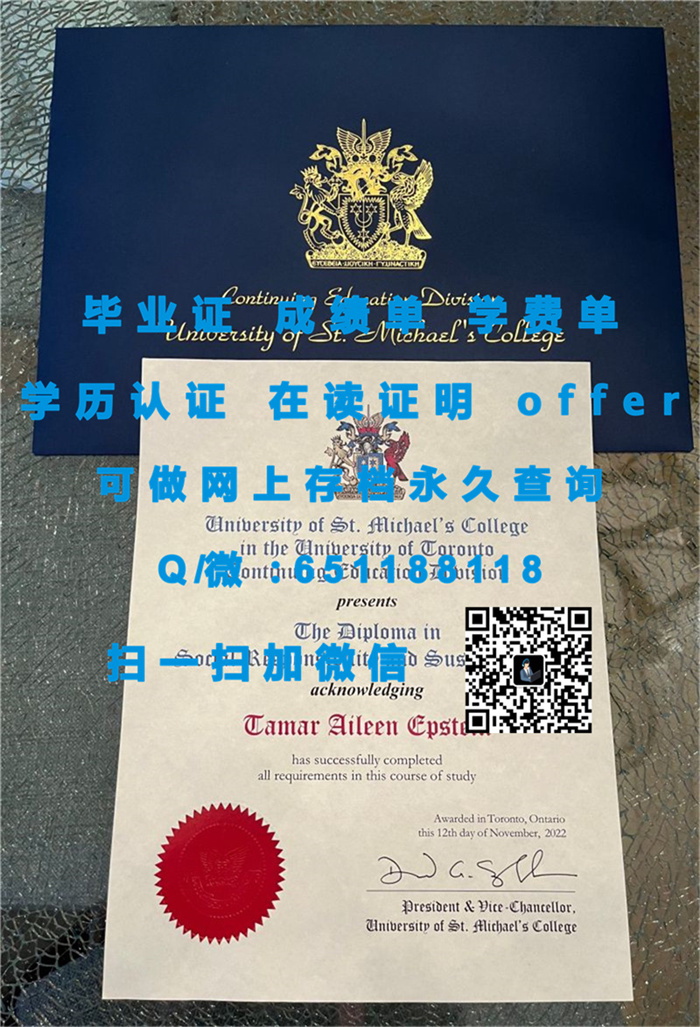 康尼斯托加技术学院（定制毕业证、文凭、成绩单、认证入网、OFFER）_康尼斯托加技术学院（定制毕业证、文凭、成绩单、认证入网、OFFER）_康尼斯托加技术学院（定制毕业证、文凭、成绩单、认证入网、OFFER）