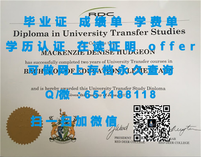 蒙特利尔大学学制_魁北克大学蒙特利尔校区（定制毕业证、文凭、成绩单、认证入网、OFFER）_蒙特利尔大学毕业证