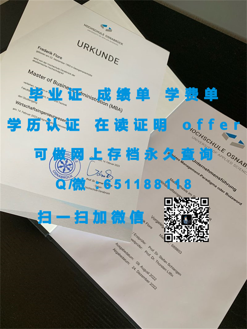 拉芬斯堡-魏恩加腾应用技术大学（定制毕业证、文凭、成绩单、认证入网、OFFER）_拉芬斯堡-魏恩加腾应用技术大学（定制毕业证、文凭、成绩单、认证入网、OFFER）_拉芬斯堡-魏恩加腾应用技术大学（定制毕业证、文凭、成绩单、认证入网、OFFER）