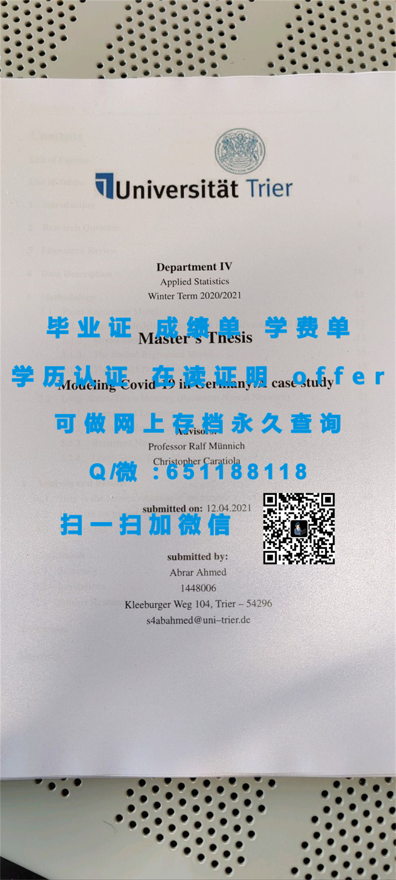 莱比锡大学（定制毕业证、文凭、成绩单、认证入网、OFFER）_定制学历证书_定制毕业证书
