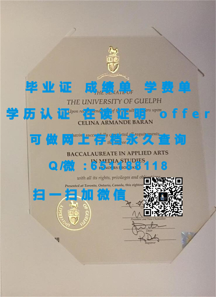 定制毕业证学信网能查到_麦吉尔大学（定制毕业证、文凭、成绩单、认证入网、OFFER）_定制学历证书