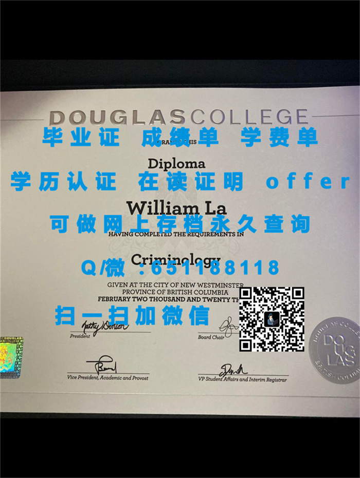 梅迪辛哈特学院（定制毕业证、文凭、成绩单、认证入网、OFFER）_梅迪辛哈特学院（定制毕业证、文凭、成绩单、认证入网、OFFER）_梅迪辛哈特学院（定制毕业证、文凭、成绩单、认证入网、OFFER）