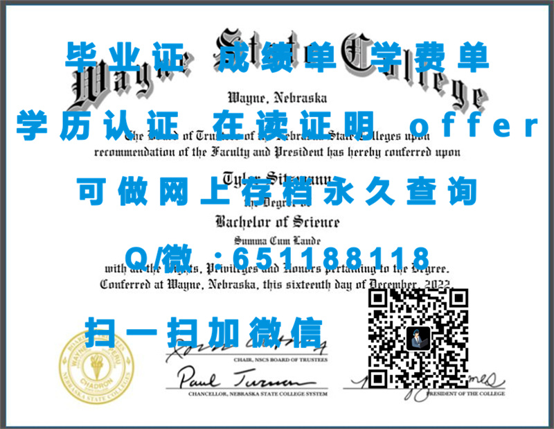 文凭认证服务中心_奥蒂斯艺术设计学院（洛杉矶）OTIS COLLEGE OF ART AND DESIGN (LOS ANGELES)（定制毕业证、文凭、成绩单、认证入网、OFFER）_教育部文凭认证中心