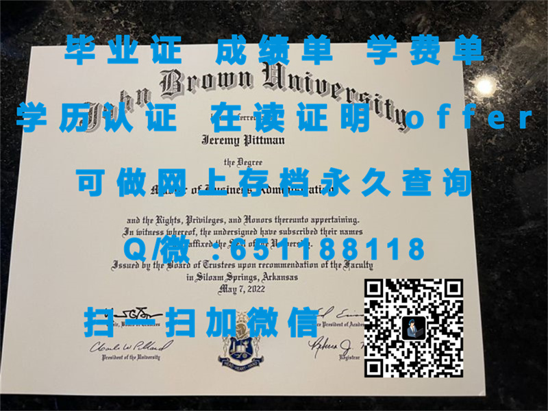 奥尔巴尼州立大学(奥尔巴尼)ALBANY STATE UNIVERSITY (ALBANY)（定制毕业证、文凭、成绩单、认证入网、OFFER）_定制毕业证外壳_定制学历证书