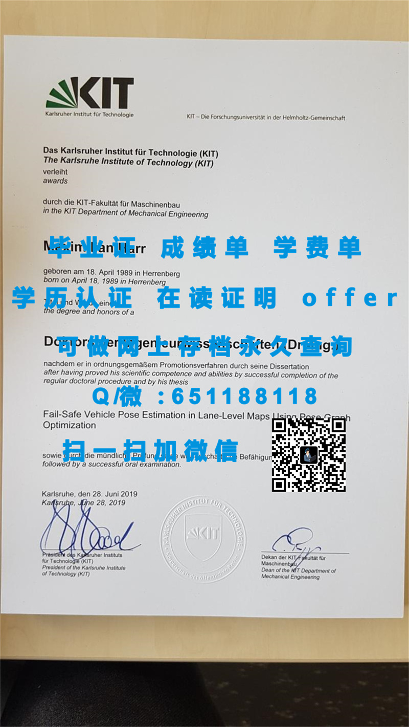 帕绍大学（定制毕业证、文凭、成绩单、认证入网、OFFER）_定制毕业证书_定制毕业证学信网能查到