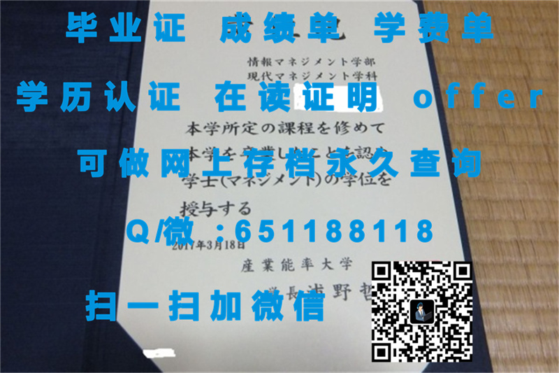 中央大学毕业证文凭样本CHUO UNIVERSITY（定制毕业证、文凭、成绩单、认证入网、OFFER）_中央大学毕业证文凭样本CHUO UNIVERSITY（定制毕业证、文凭、成绩单、认证入网、OFFER）_中央大学毕业证文凭样本CHUO UNIVERSITY（定制毕业证、文凭、成绩单、认证入网、OFFER）