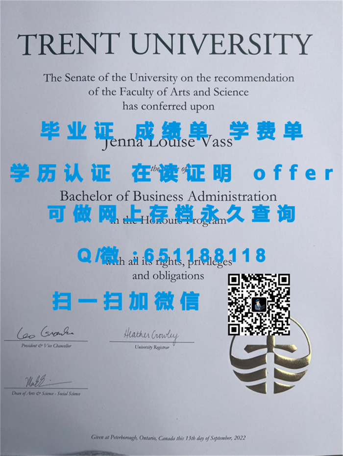 乔治布朗应用艺术及技术学院（定制毕业证、文凭、成绩单、认证入网、OFFER）_乔治布郎学院_乔治布朗学院中文官网