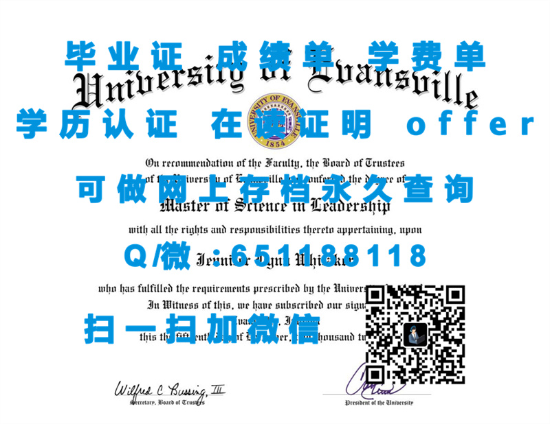 奥罗拉大学(奥罗拉)AURORA UNIVERSITY (AURORA)（定制毕业证、文凭、成绩单、认证入网、OFFER）_奥罗拉大学(奥罗拉)AURORA UNIVERSITY (AURORA)（定制毕业证、文凭、成绩单、认证入网、OFFER）_奥罗拉大学(奥罗拉)AURORA UNIVERSITY (AURORA)（定制毕业证、文凭、成绩单、认证入网、OFFER）