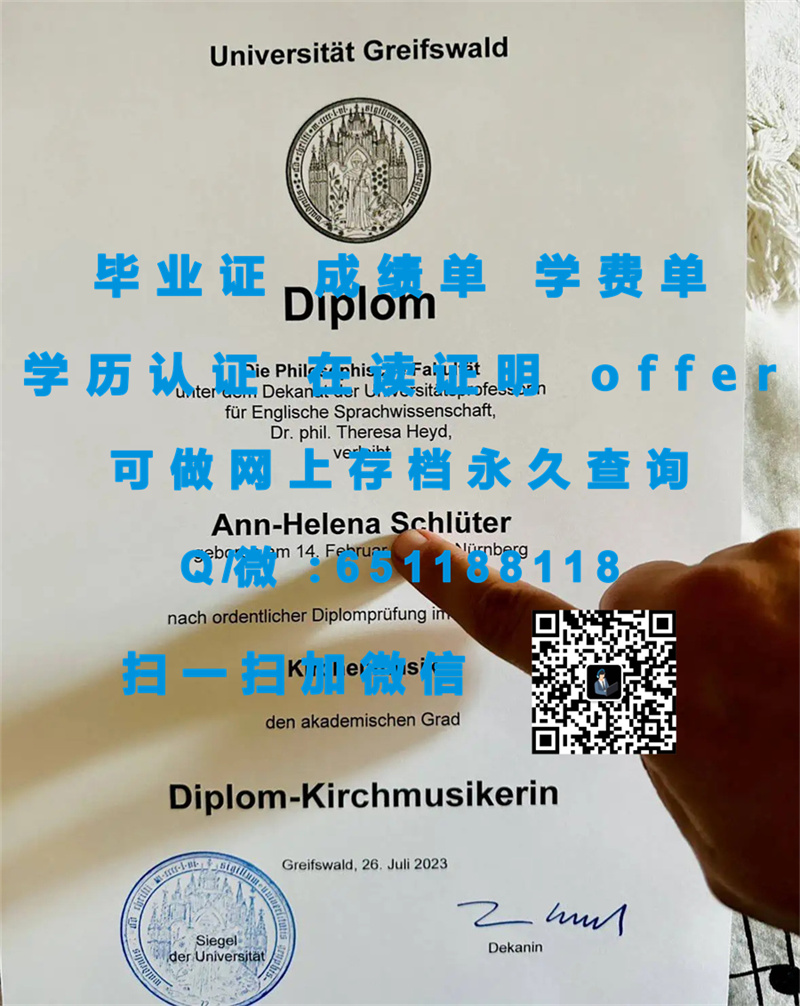威斯特伐利亚应用科学大学（定制毕业证、文凭、成绩单、认证入网、OFFER）_威斯特伐利亚应用科学大学（定制毕业证、文凭、成绩单、认证入网、OFFER）_威斯特伐利亚应用科学大学（定制毕业证、文凭、成绩单、认证入网、OFFER）