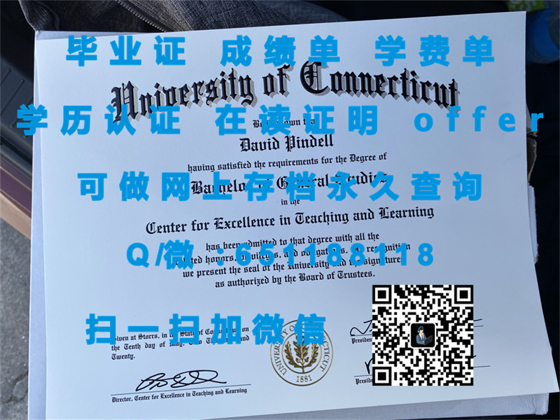 hnd项目文凭认证_巴尔的摩大学(巴尔的摩)UNIVERSITY OF BALTIMORE (BALTIMORE)（定制毕业证、文凭、成绩单、认证入网、OFFER）_成人高考文凭毕业档案