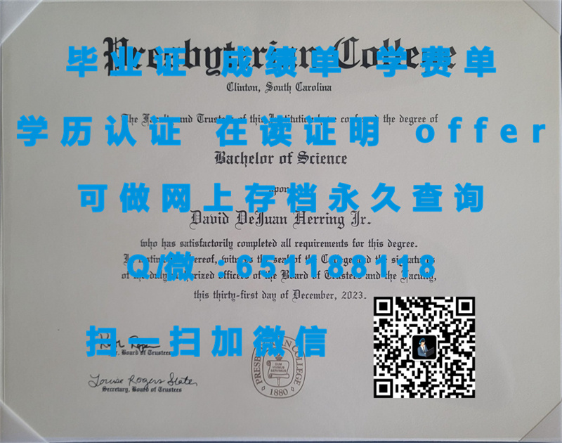 巴布森学院(巴布森公园)BABSON COLLEGE (BABSON PARK)_副本（定制毕业证、文凭、成绩单、认证入网、OFFER）_巴布森学院(巴布森公园)BABSON COLLEGE (BABSON PARK)_副本（定制毕业证、文凭、成绩单、认证入网、OFFER）_森巴品书