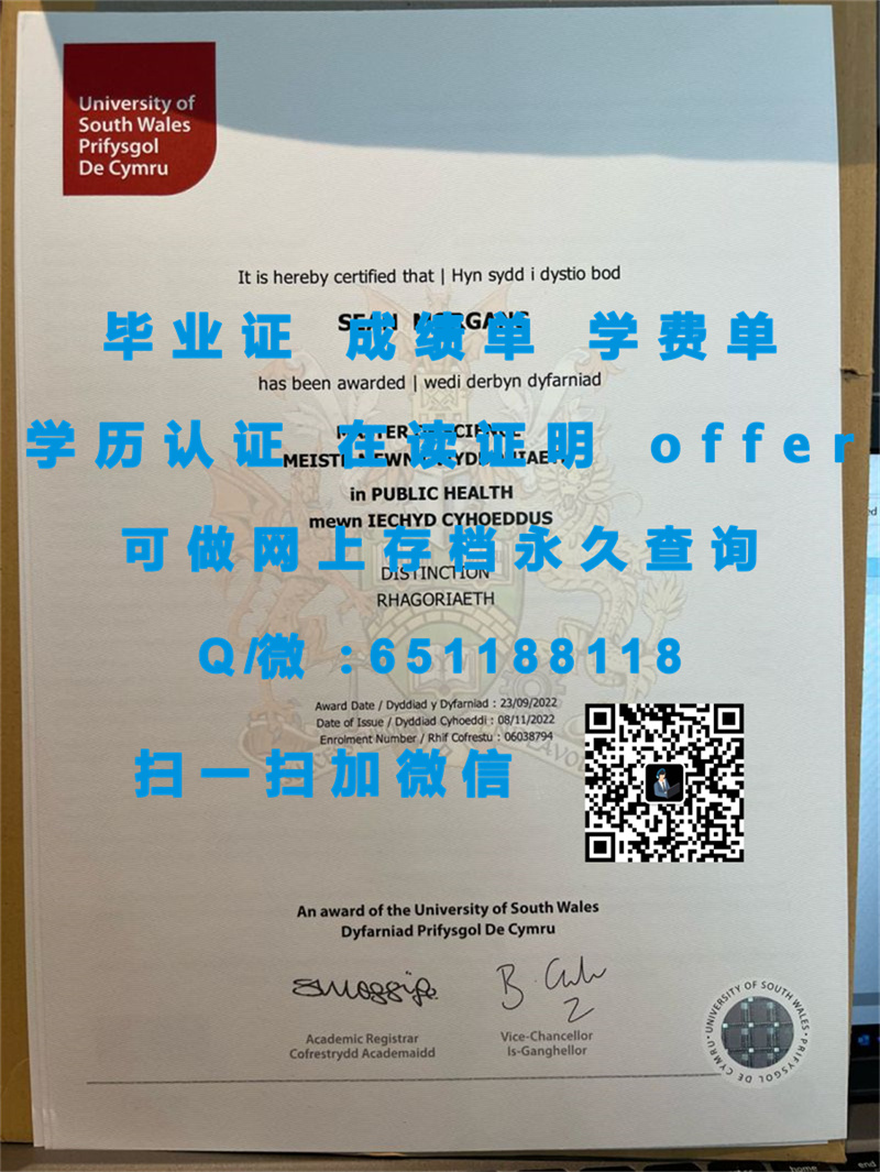文凭证书生成器_桑德兰大学毕业证文凭样本（定制毕业证、文凭、成绩单、认证入网、OFFER）_文凭认证报告
