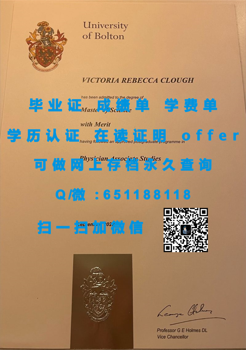 圣玛丽大学毕业证文凭样本（定制毕业证、文凭、成绩单、认证入网、OFFER）_文凭认证报告_文凭证书生成器