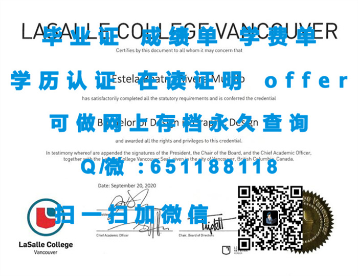 定制毕业证学信网能查到_定制学历证书_圣杰罗姆大学（定制毕业证、文凭、成绩单、认证入网、OFFER）